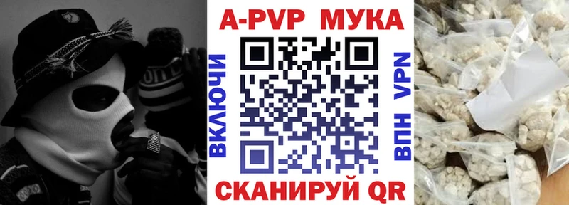 Alpha PVP СК  Бабушкин 