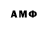 ТГК THC oil Jas Moo