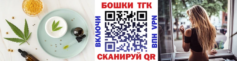 МЕГА ССЫЛКА  Бабушкин  Еда ТГК конопля 