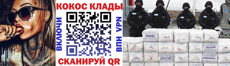 COCAIN 99% продажа наркотиков Бабушкин