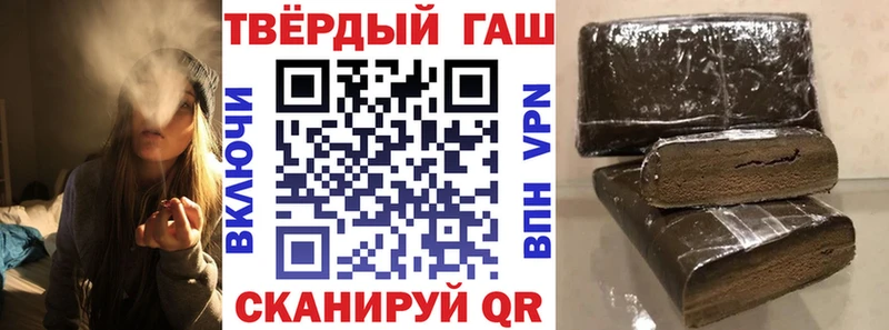 ГАШ Cannabis  как найти закладки  мега зеркало  Бабушкин 