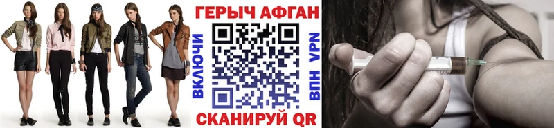 Героин гречка  Бабушкин 