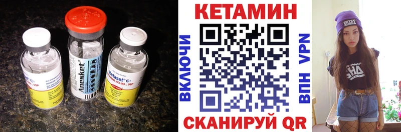 КЕТАМИН ketamine Бабушкин