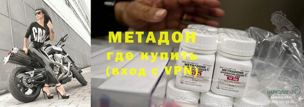 альфа пвп VHQ Алексин
