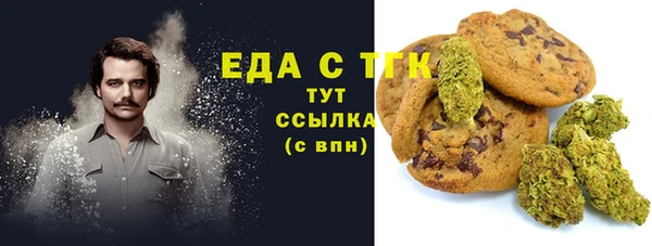 ПСИЛОЦИБИНОВЫЕ ГРИБЫ Алексеевка