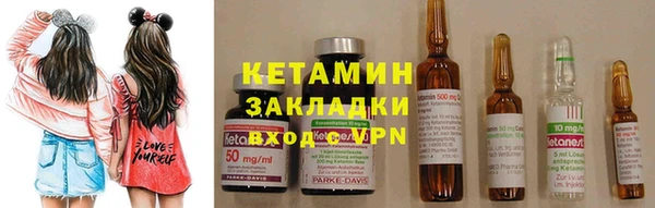 бутират Алзамай