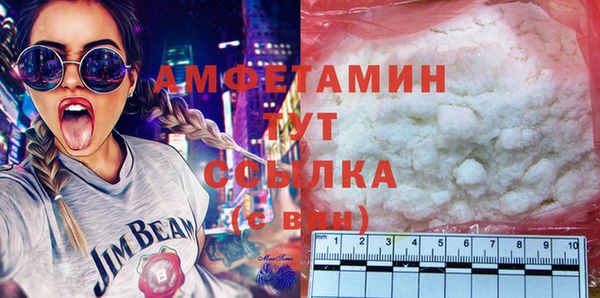 спайс Медногорск