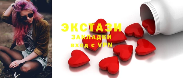 альфа пвп VHQ Алексин