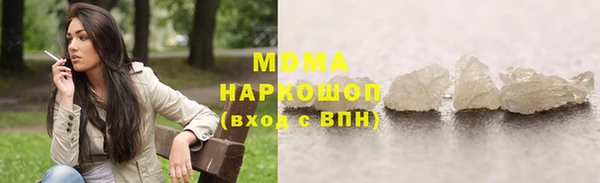 ПСИЛОЦИБИНОВЫЕ ГРИБЫ Алексеевка