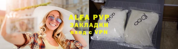 альфа пвп VHQ Алексин