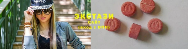 ПСИЛОЦИБИНОВЫЕ ГРИБЫ Алексеевка