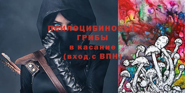 альфа пвп VHQ Алексин