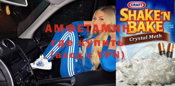 бутират Алзамай