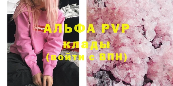 альфа пвп Нея