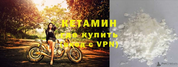альфа пвп VHQ Алексин