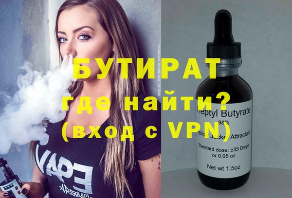 бутират Алзамай