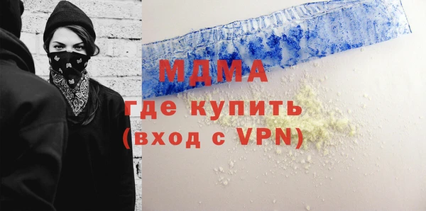 MESCALINE Нефтекумск