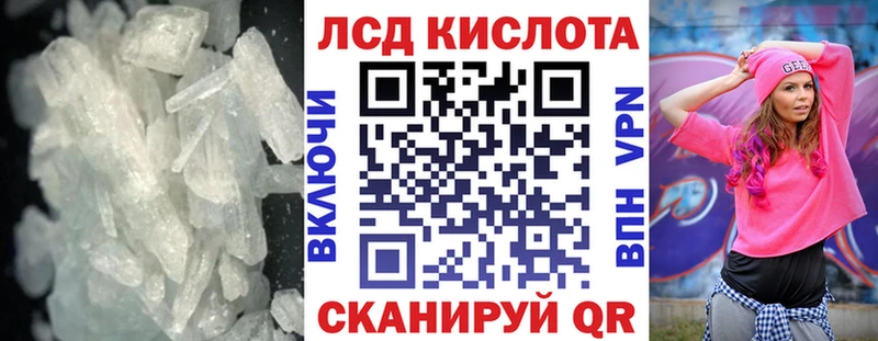 Лсд 25 экстази ecstasy  купить наркотики сайты  кракен ТОР  Бабушкин 