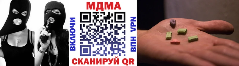 МДМА кристаллы  Бабушкин 