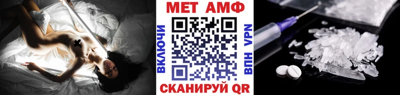 МЕТАМФЕТАМИН мет  blacksprut рабочий сайт  Бабушкин 