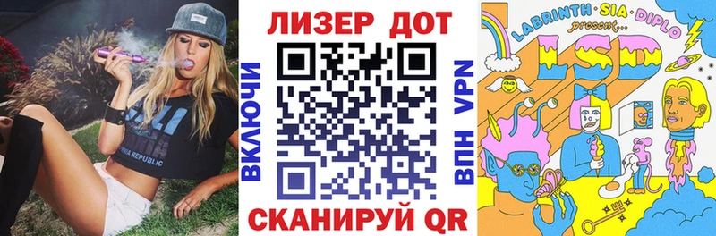 Марки 25I-NBOMe 1,8мг закладки Бабушкин