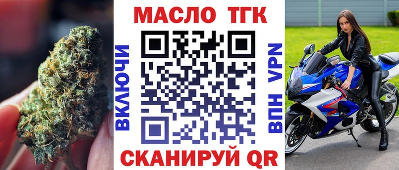 Дистиллят ТГК концентрат  даркнет сайт  Бабушкин 