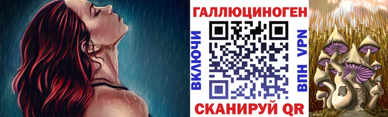 Галлюциногенные грибы мухоморы  купить   Бабушкин 